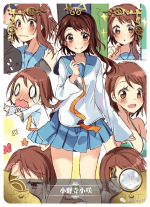 NS-02-M07-57 Kosaki Onodera | Nisekoi